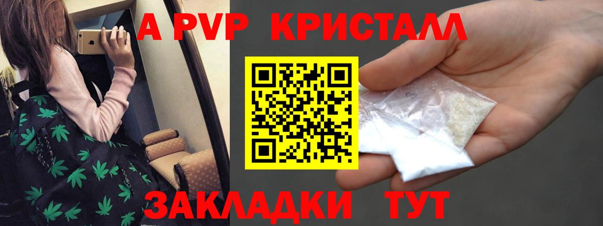 Alfa_PVP СК КРИС  APVP  APVP СК  Лабытнанги  Вход с VPN 