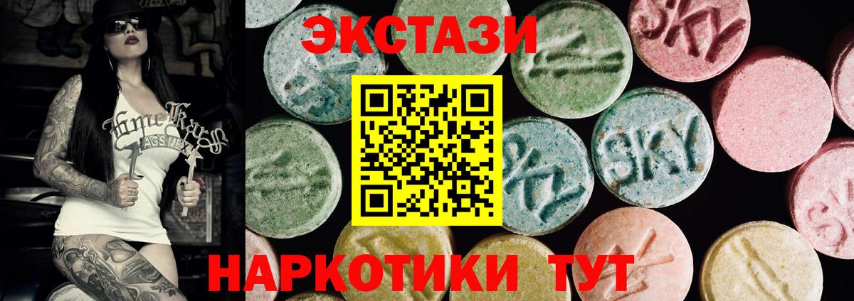 Метадон  Вход с VPN  Канабис  Cocaine  Мефедрон кристаллы  Лсд 25  Лабытнанги  ГАШ 