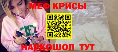 прущие крисы Изобильный