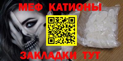 mdma Ирбит