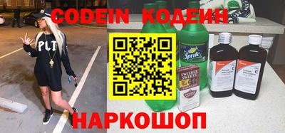 прущие крисы Изобильный