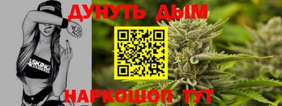 дживик Ипатово