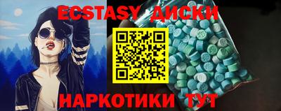 mdma Ирбит