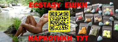 дживик Ипатово