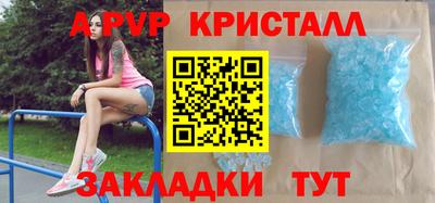 дживик Ипатово
