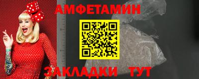 дживик Ипатово