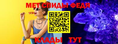 дживик Ипатово