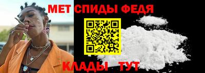 дживик Ипатово