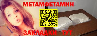 дживик Ипатово