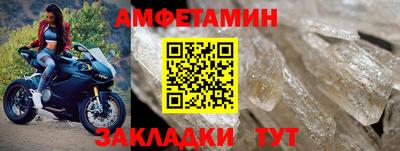 дживик Ипатово