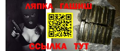 дживик Ипатово