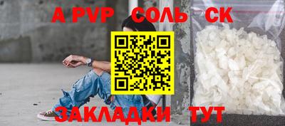 прущие крисы Изобильный