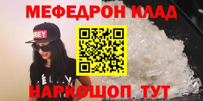 mdma Ирбит