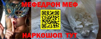 mdma Ирбит