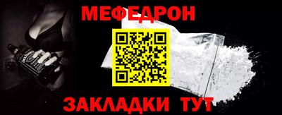 mdma Ирбит