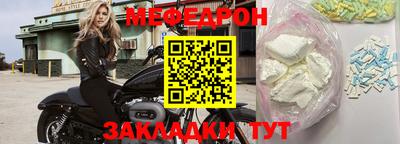 mdma Ирбит