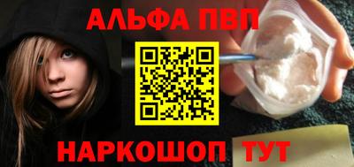 дживик Ипатово