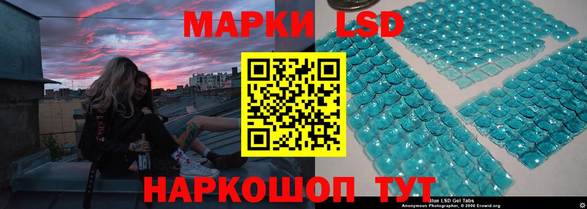 Лабытнанги  LSD-25 экстази кислота  ЛСД экстази  Вход с VPN  ЛСД экстази ecstasy 