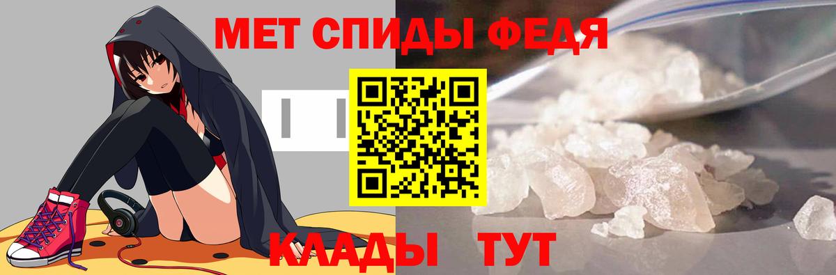 МЕТАМФЕТАМИН кристалл  Вход с VPN  Лабытнанги 