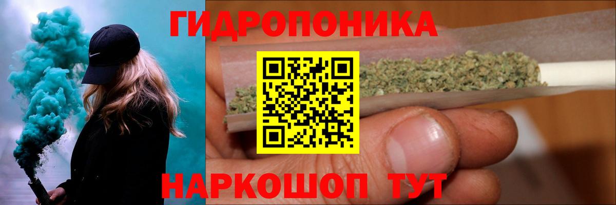 Шишки марихуана Ganja  Каннабис гибрид  Лабытнанги  Вход с VPN  Марихуана гибрид 